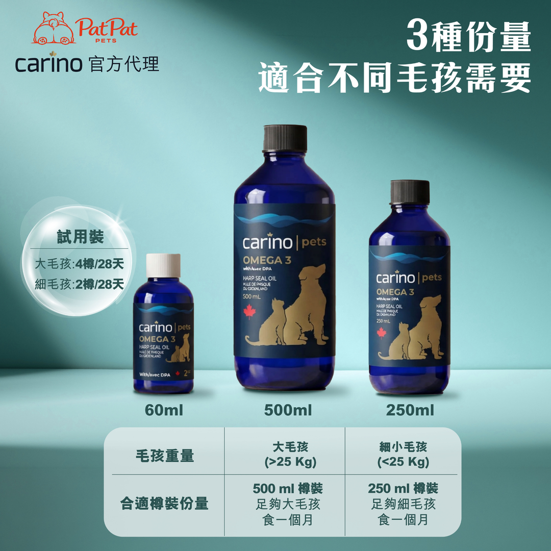加拿大 Omega-3 海豹油