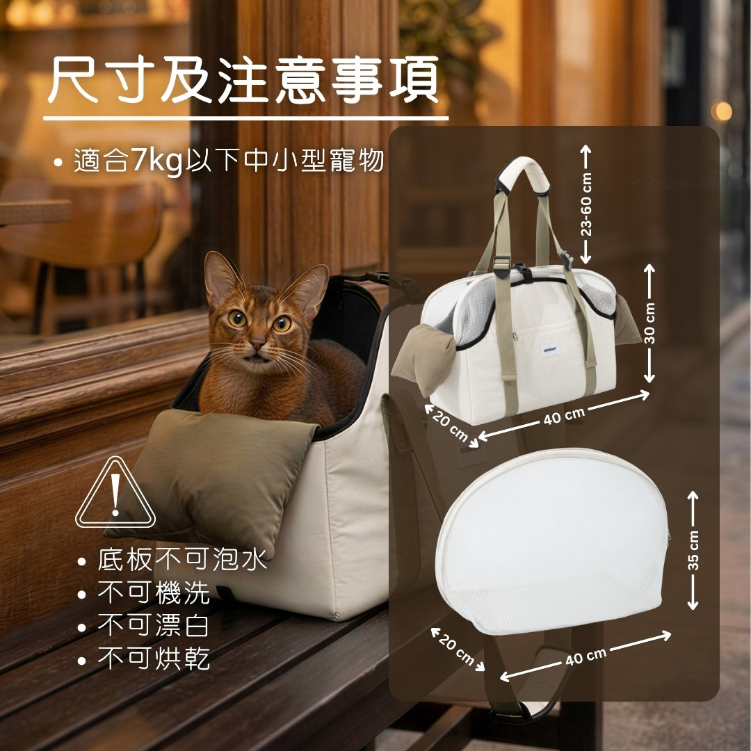 Pet Carrier for Cats