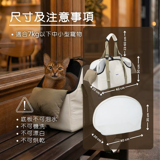 Pet Carrier for Cats