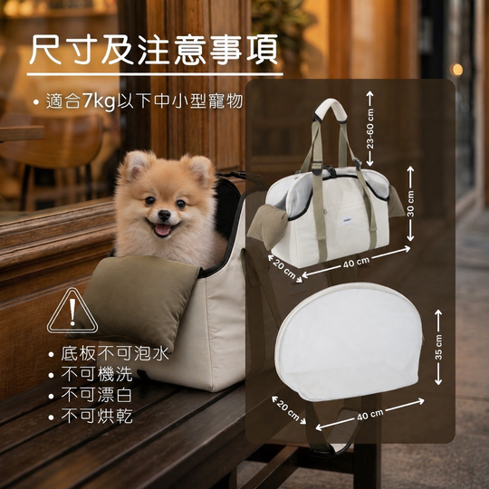 Pet Carrier for Dogs