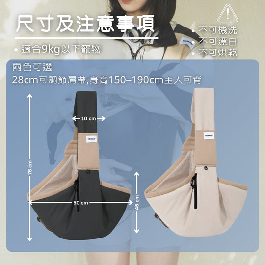 Pet Sling for Cats