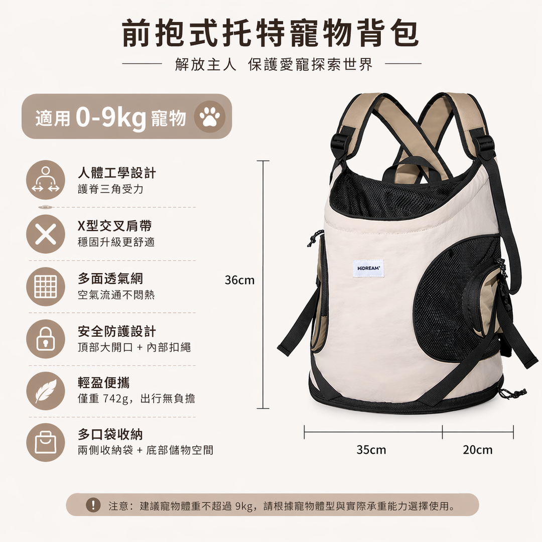 Front-Carry Backpack for Dogs